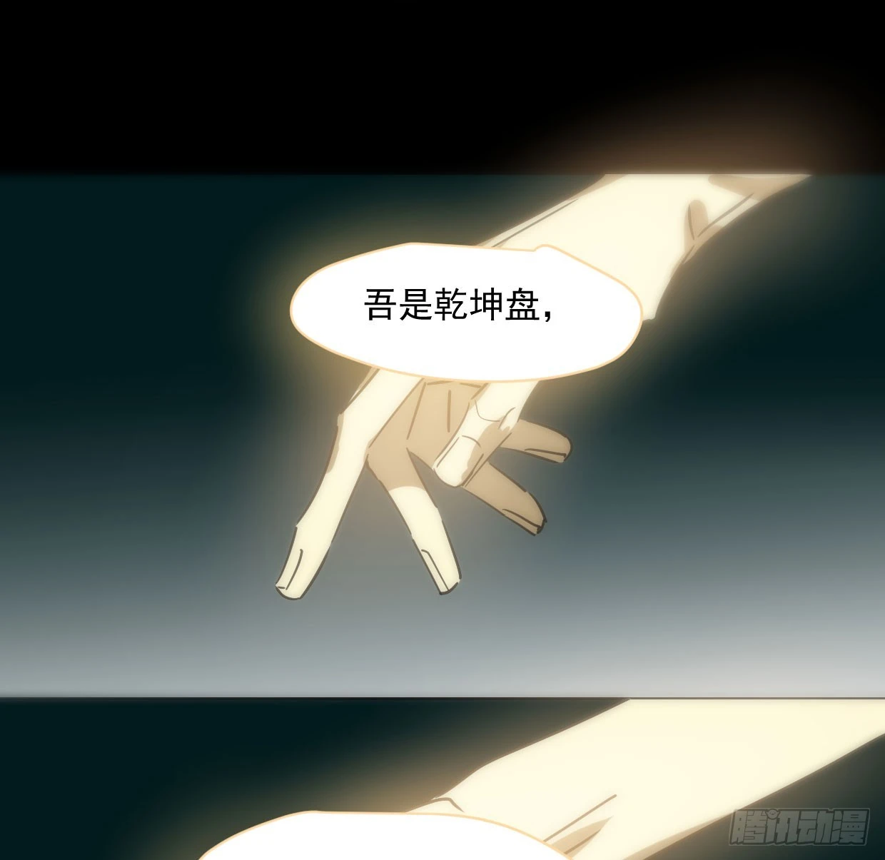 第219话 命运+兔兔游园会33