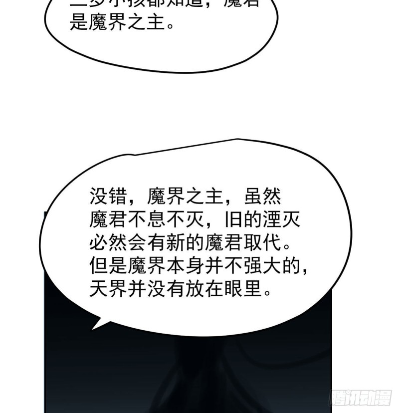 第115话 心上人啊41