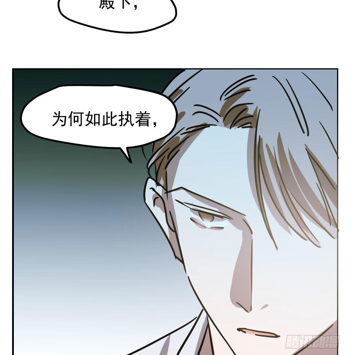 第八十六话 万古朝会25