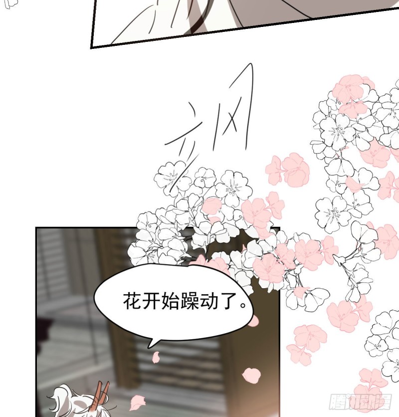第114话 万象之盘15