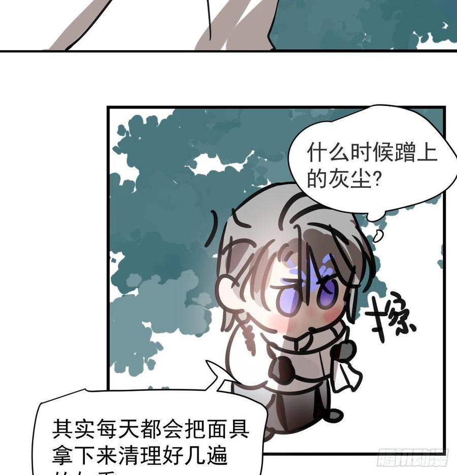 第158话 摘下面具49