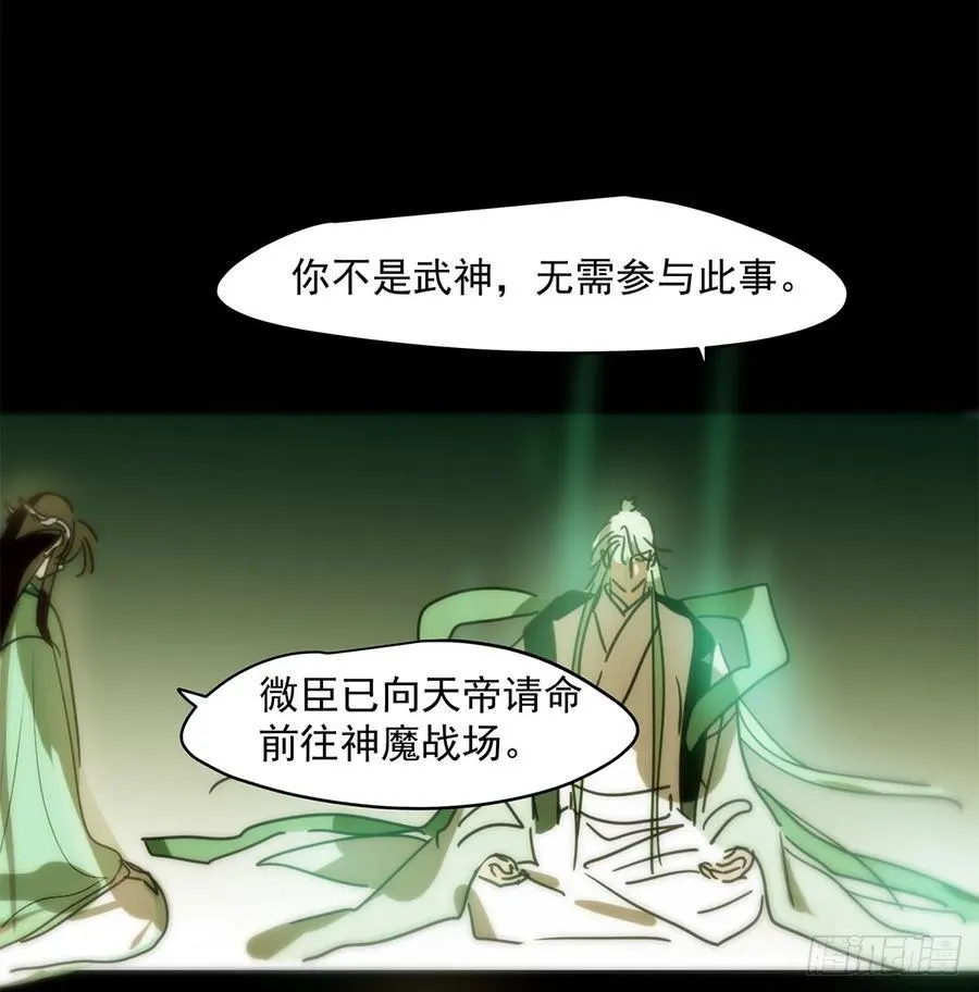 后篇7 思念（2）2