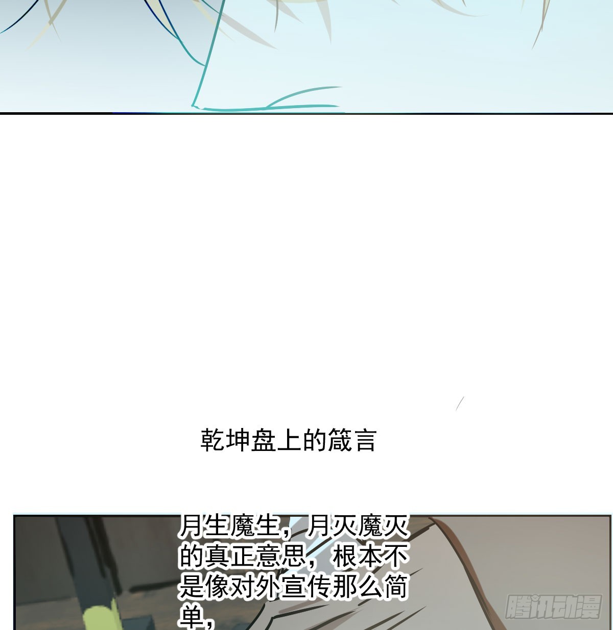 第209话 老金的决心37