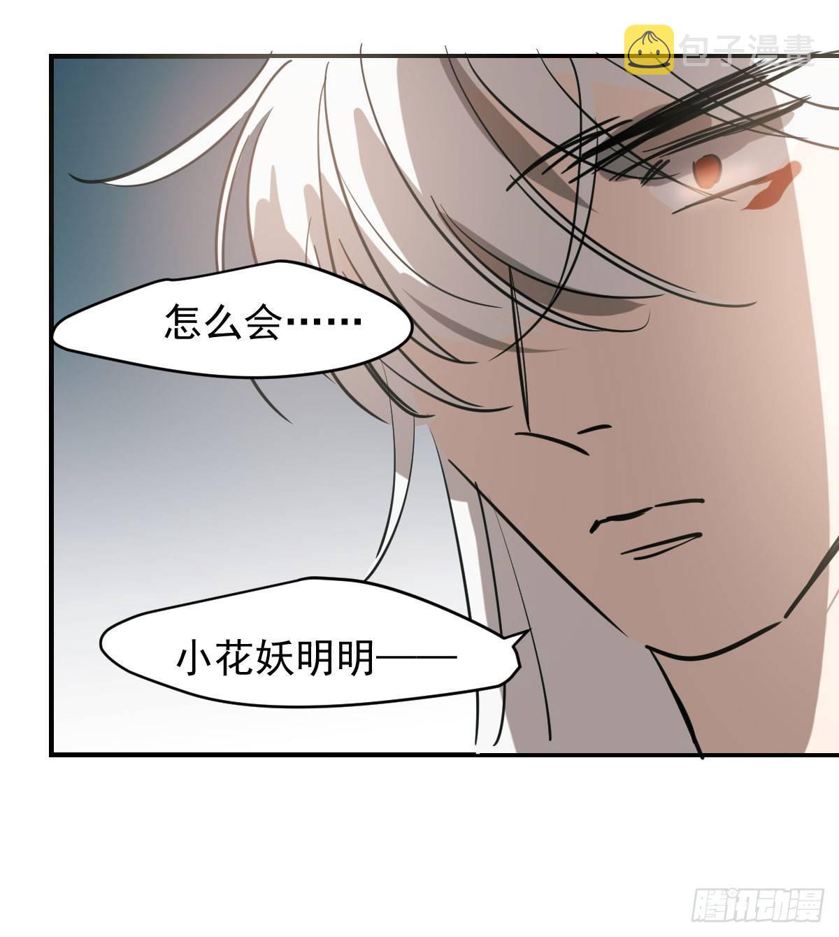 第七十一话 取出来了59
