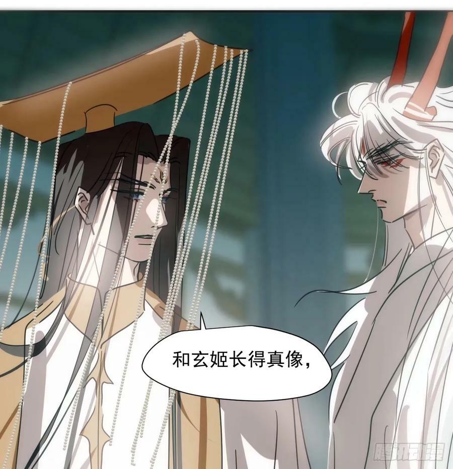 第230话 交缠7
