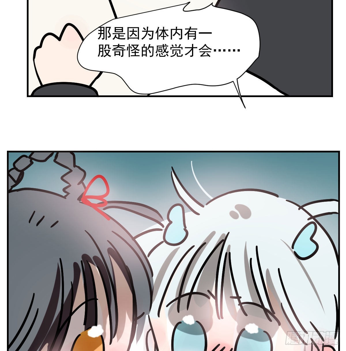 第198话 回不去了78