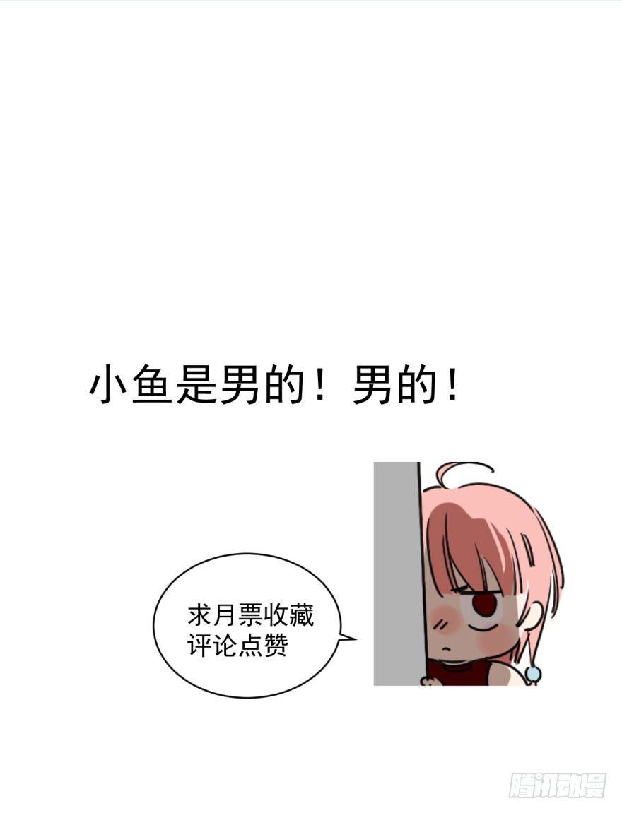 第二十一话 到底谁先61