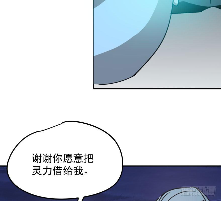 第三十七话 翘首遥望64