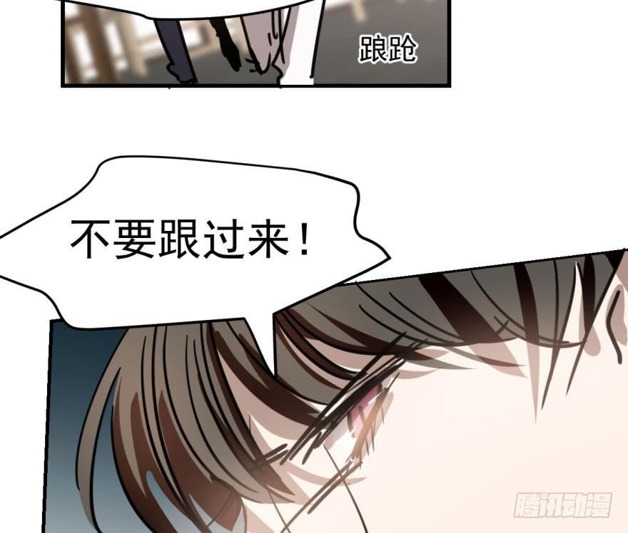 第五十九话 你的名字44