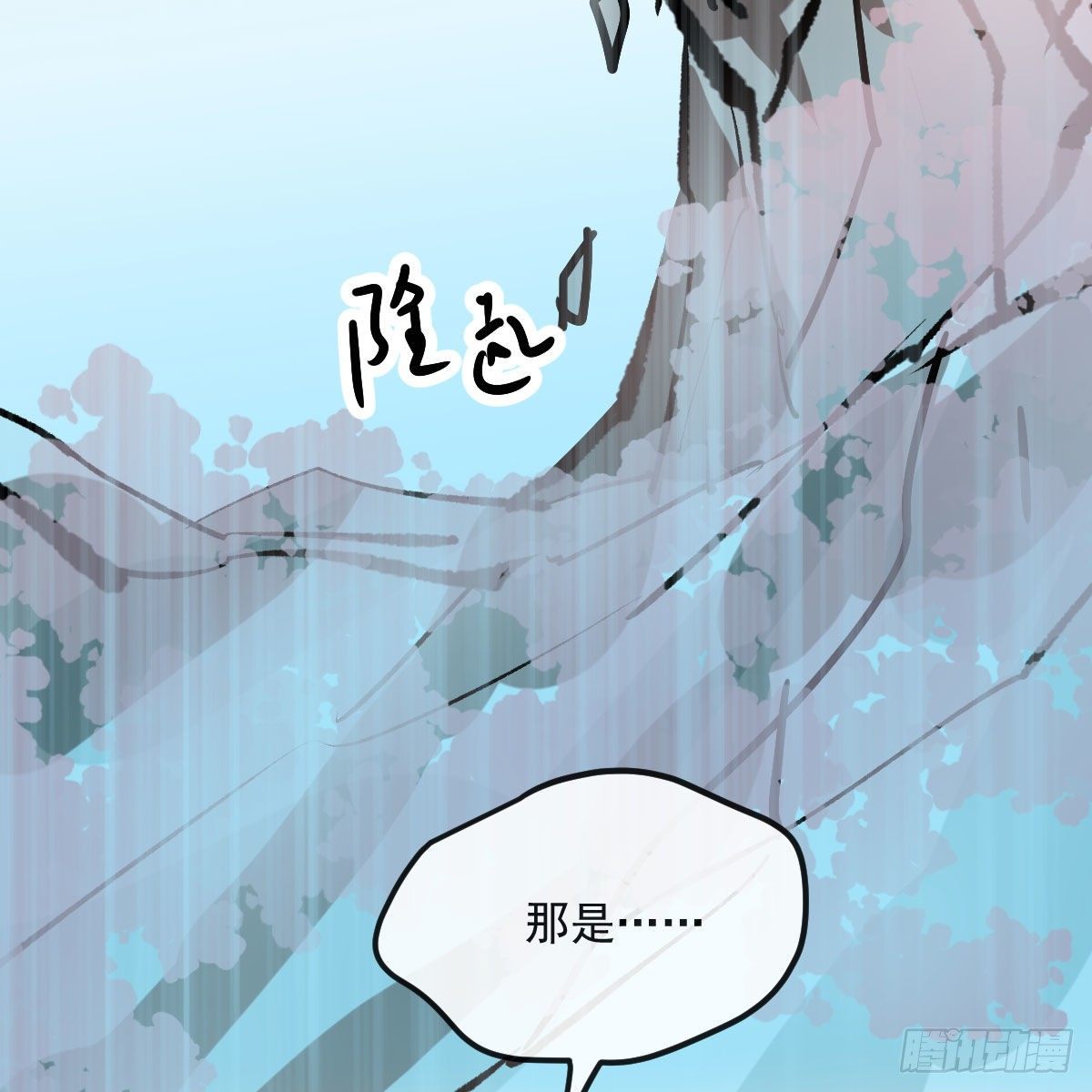 第182话 虚界之主57