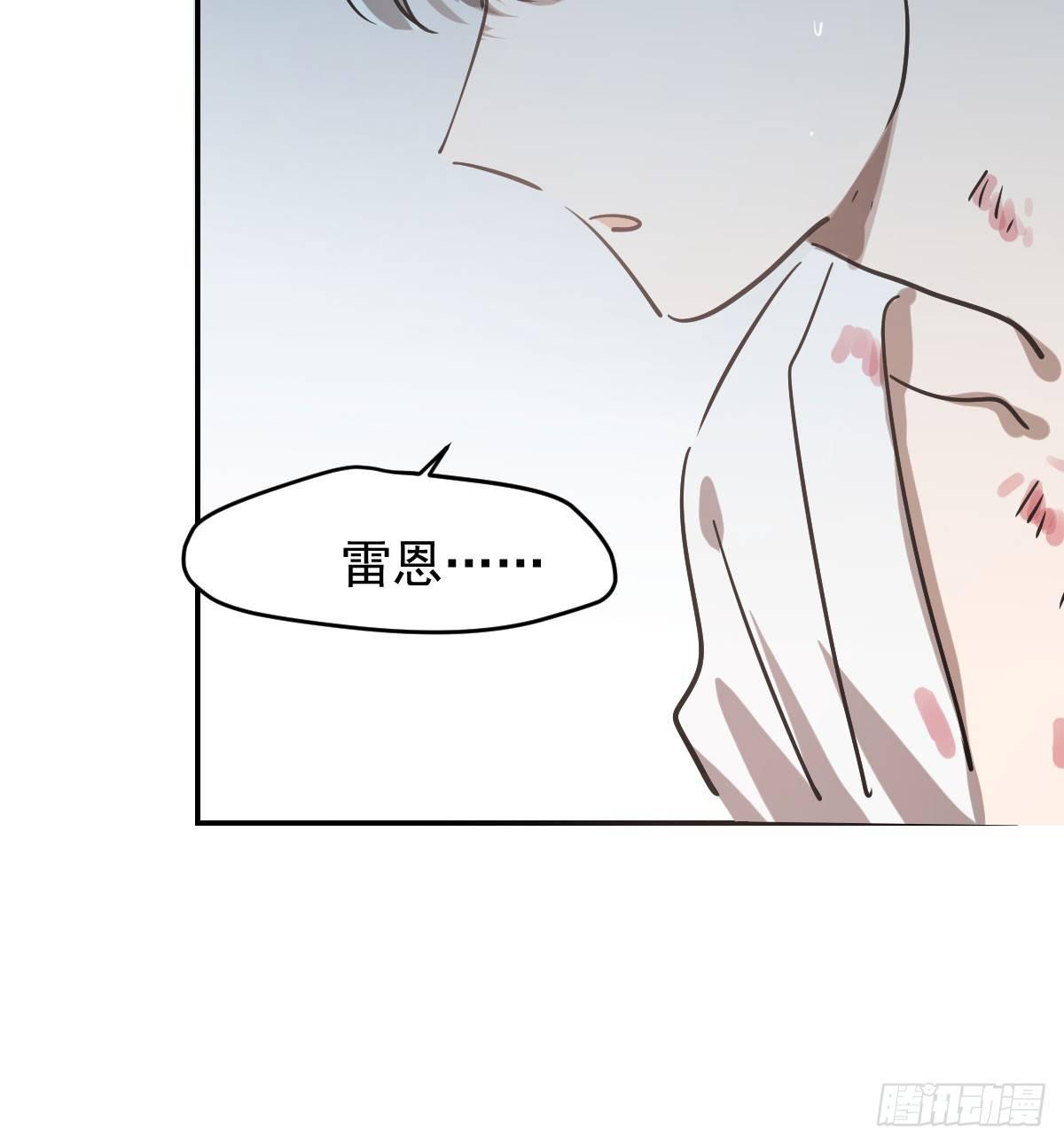 第七十九话 咋回事呀24