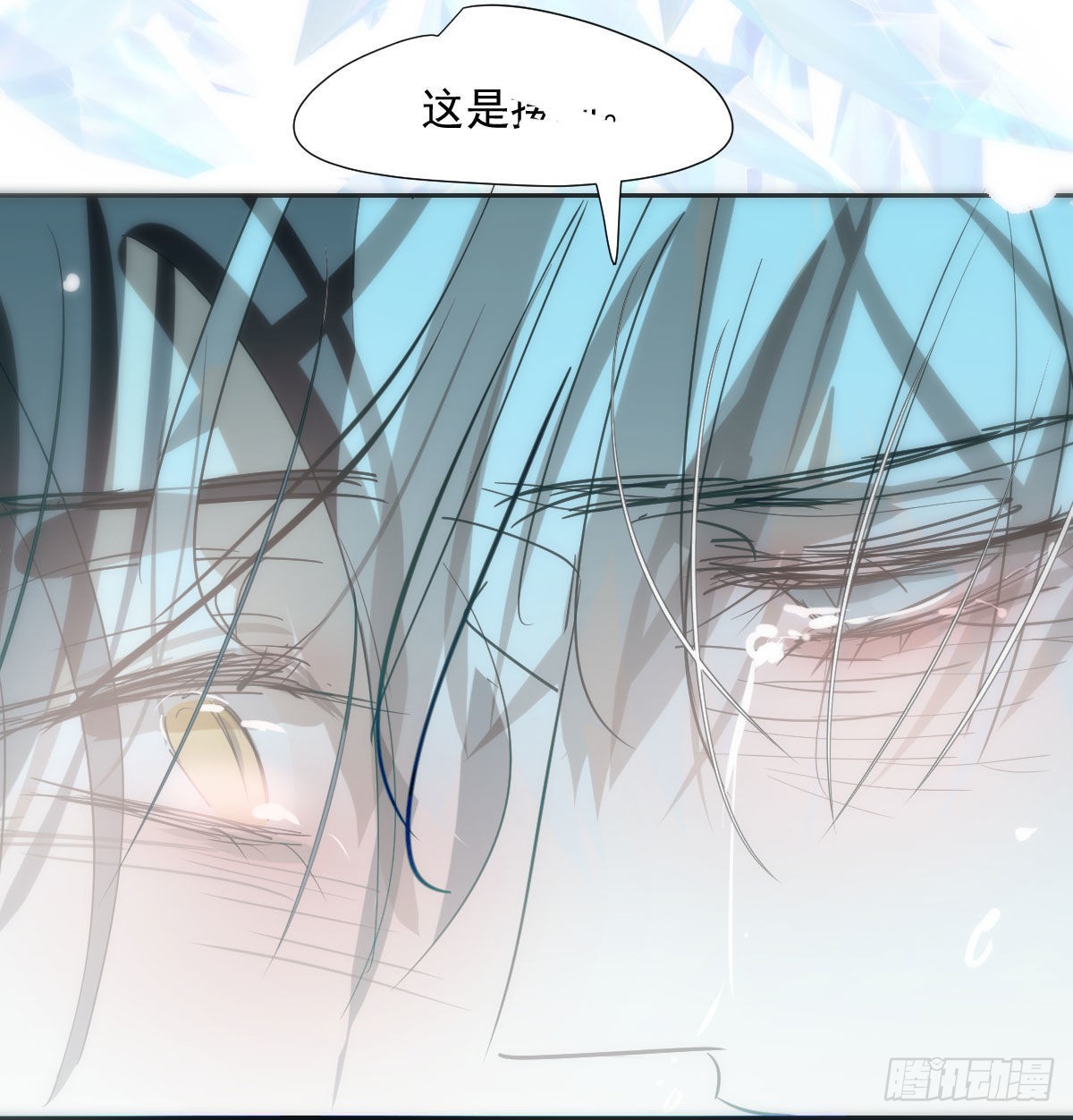 第194话 以退为进70