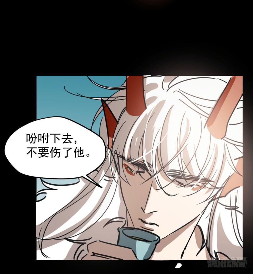 第四十九话 小土地行刺大龙38