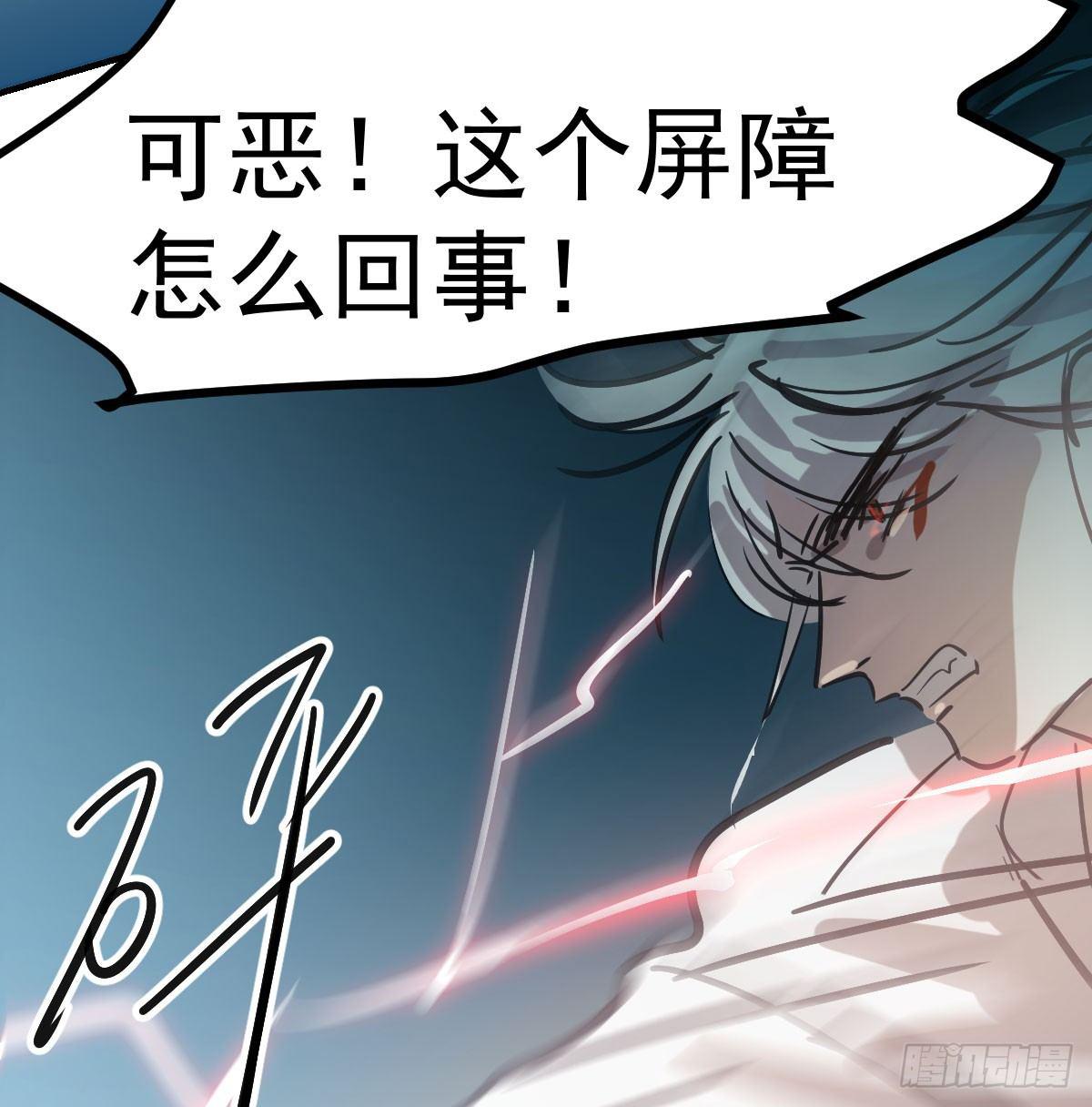 第七十五话 花入龙口27
