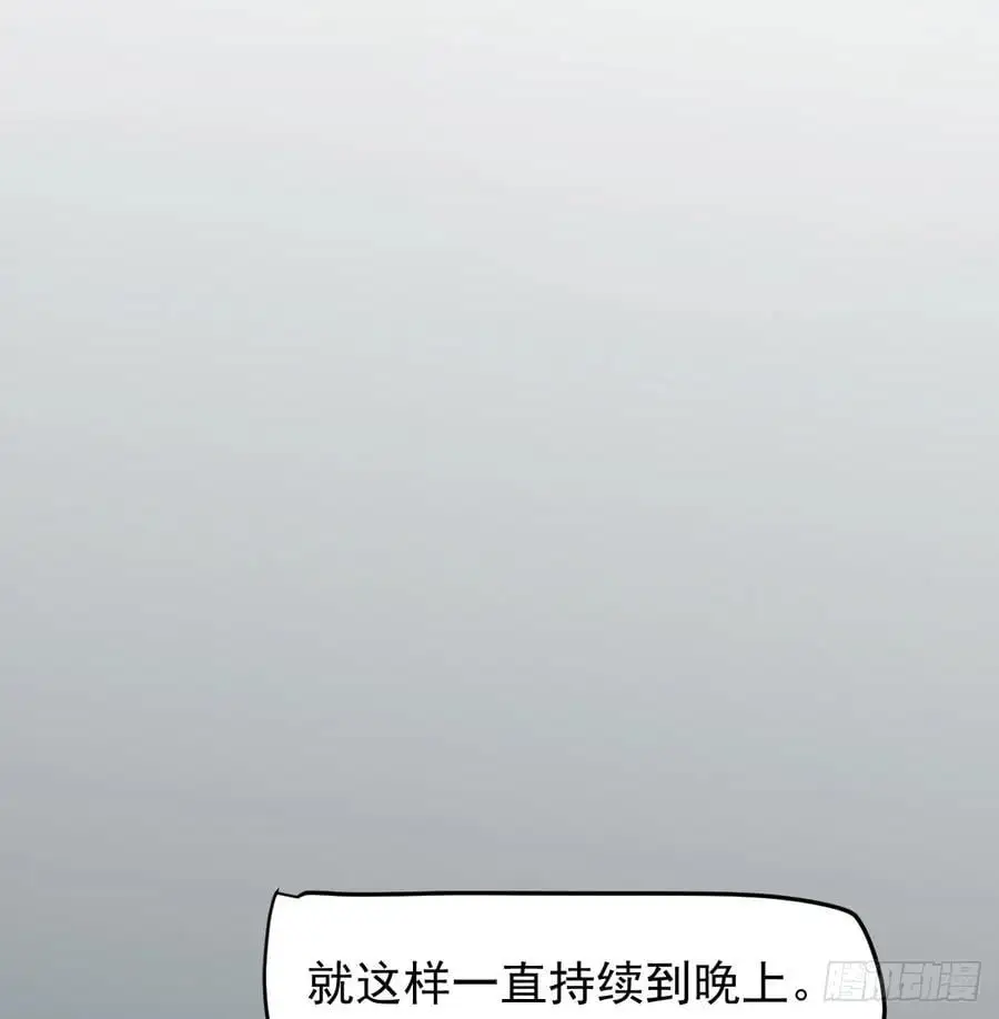后篇5 隐秘之事（3）106