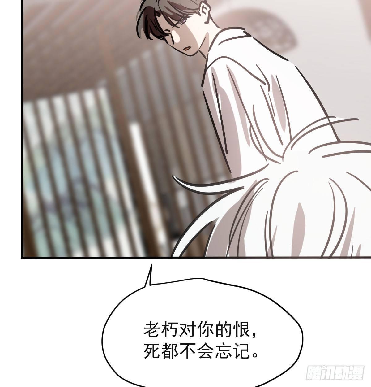 第七十三话 学无止境56