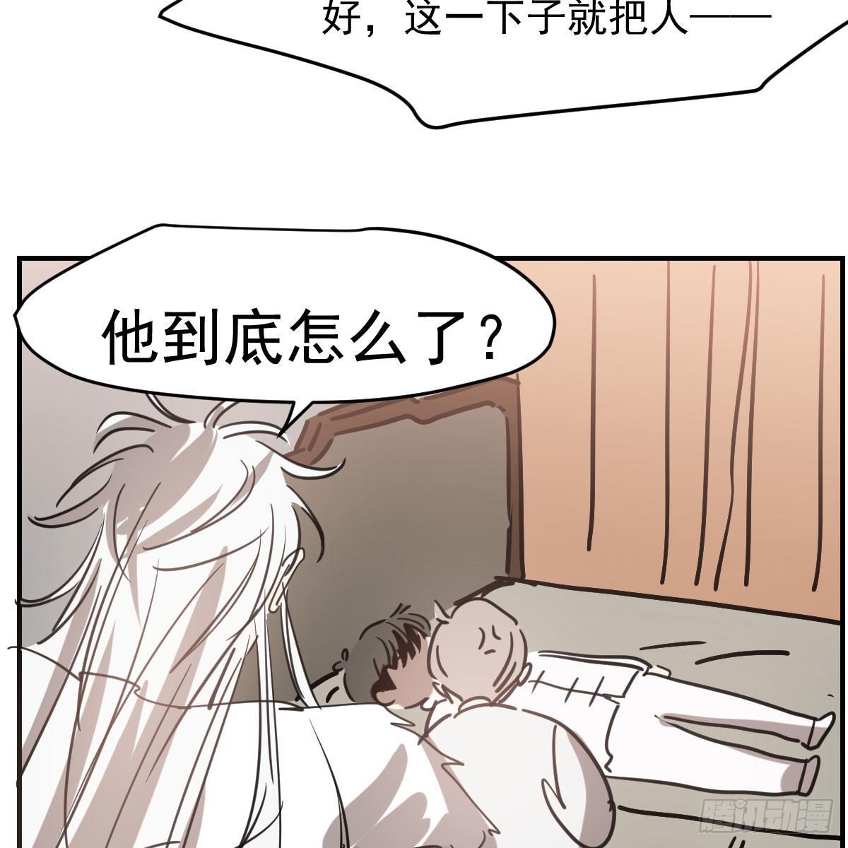 第六十九话 小花妖晕倒了27