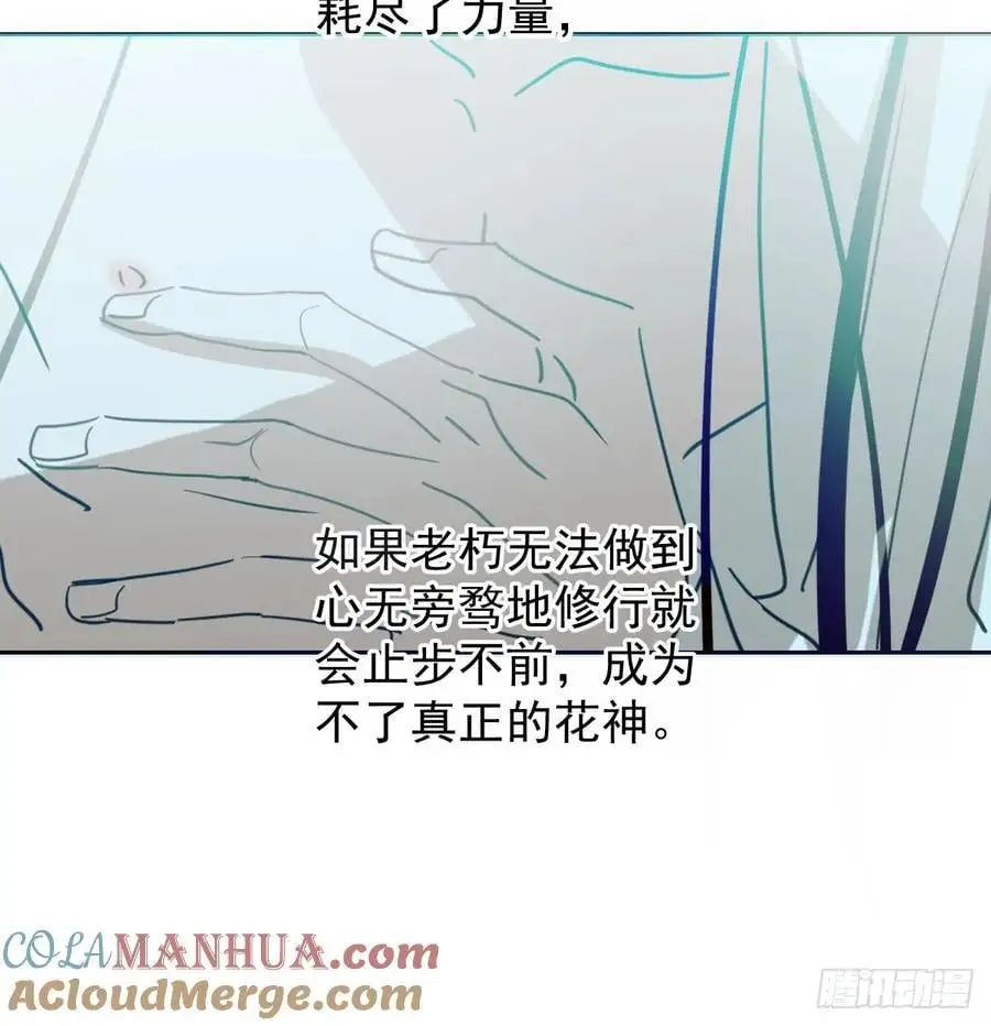 后篇4 隐秘之事（2）18