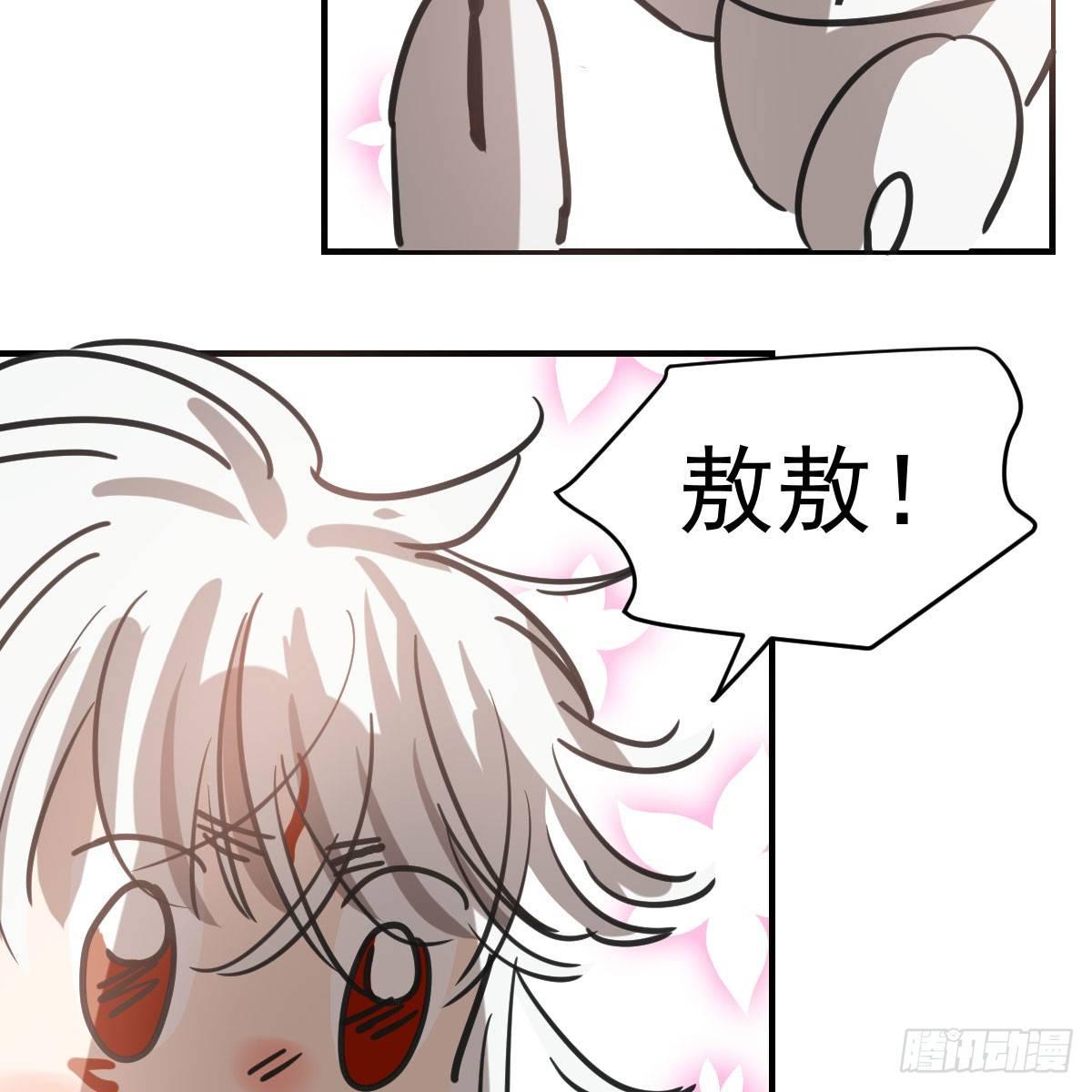 第六十八话 小披风我回来了18
