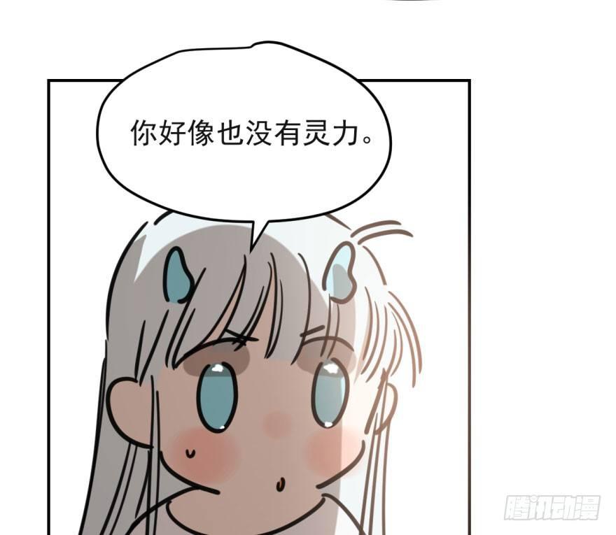 第五十话 一下子就变大了13