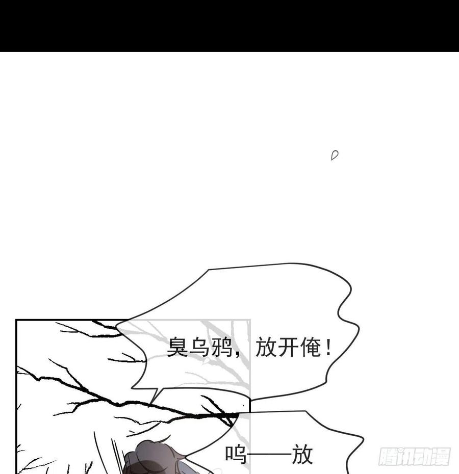第一百零五话 咕咕大夫2