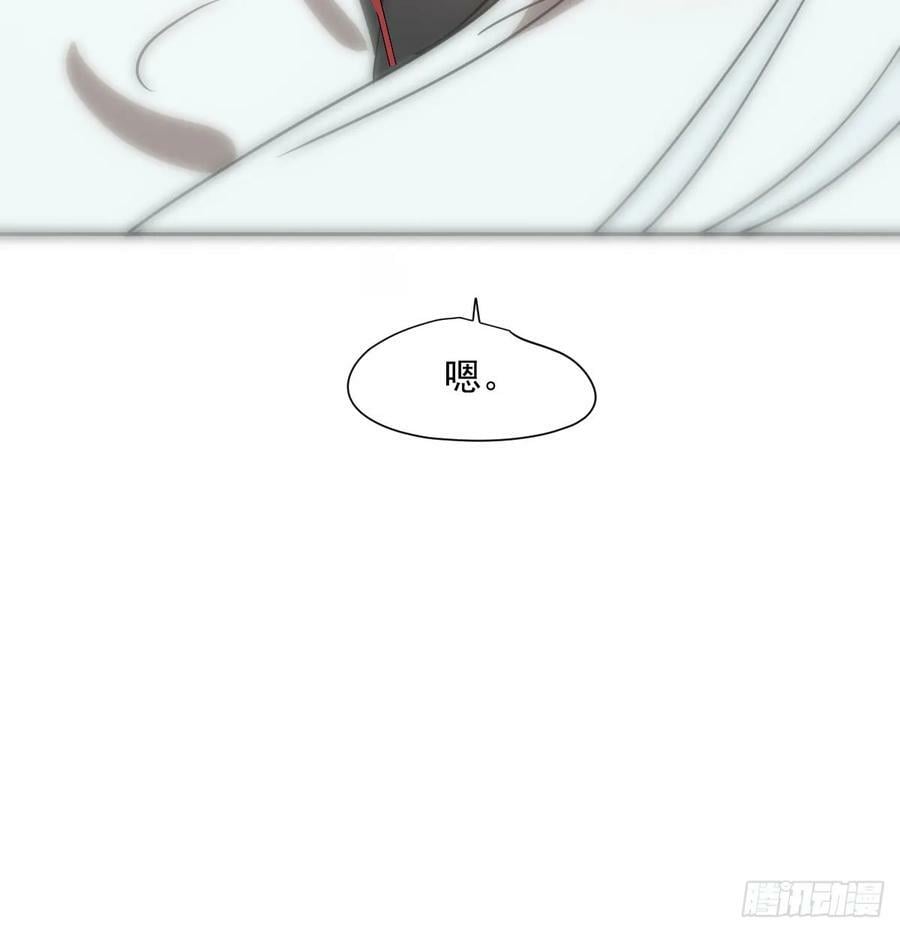 第239话 不知为何86