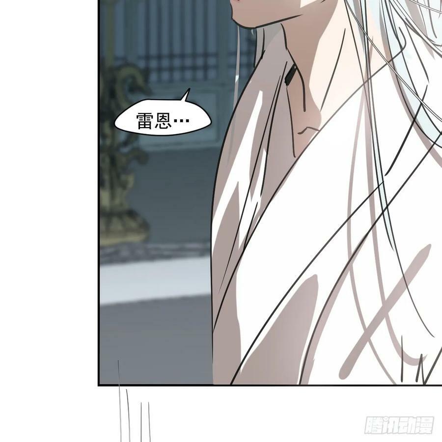 第225话 心上人21