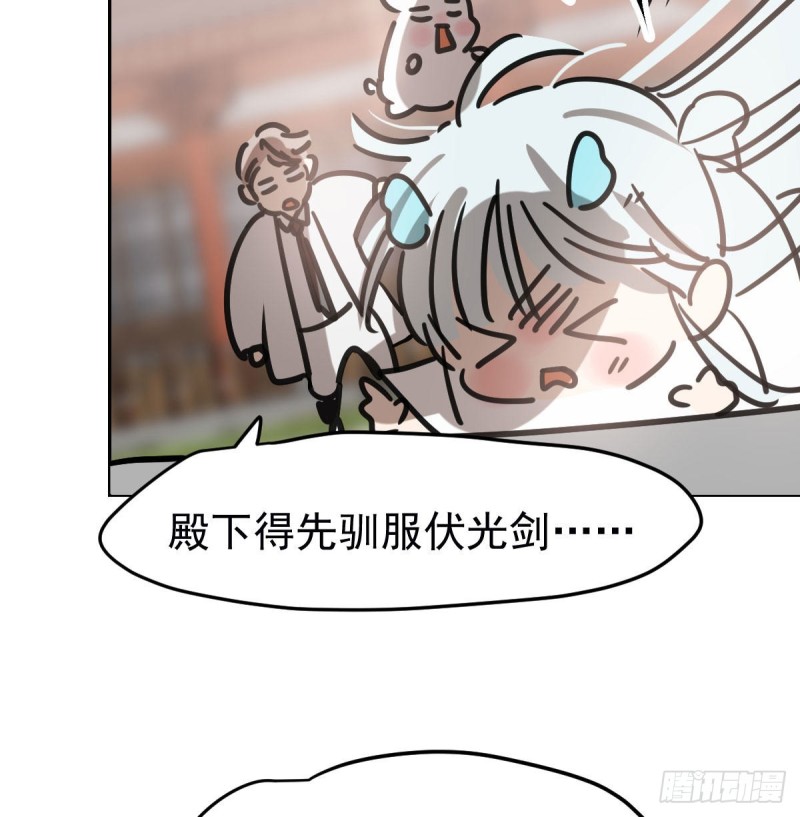 第152话 要一千年61