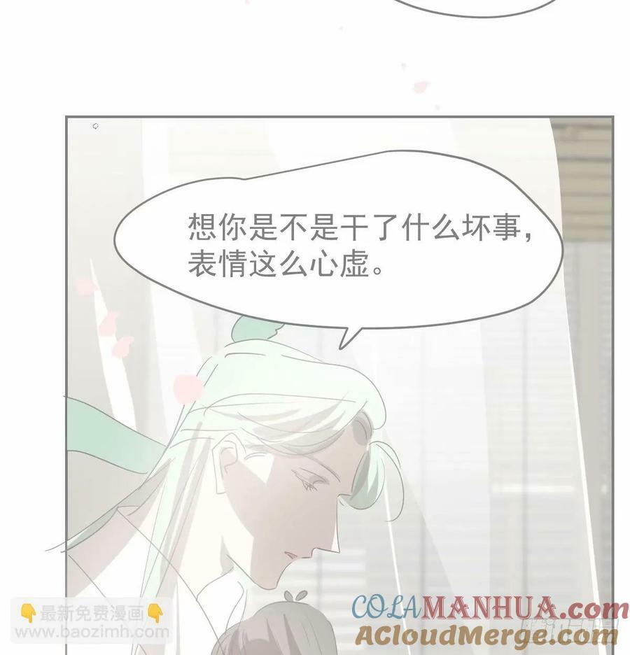 第232话 回来15