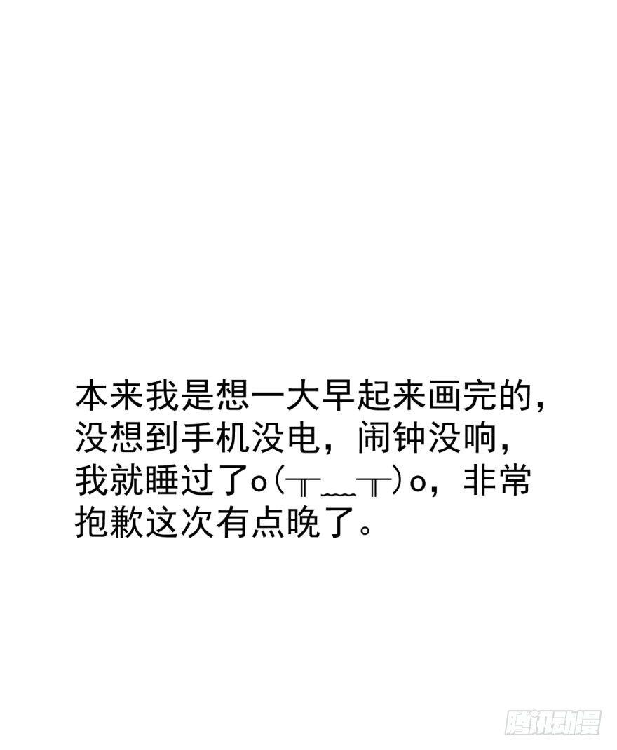 第四十七话 什么感觉93