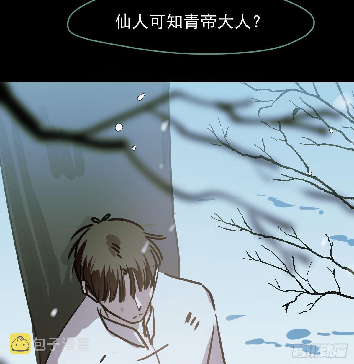 第七十九话 咋回事呀46
