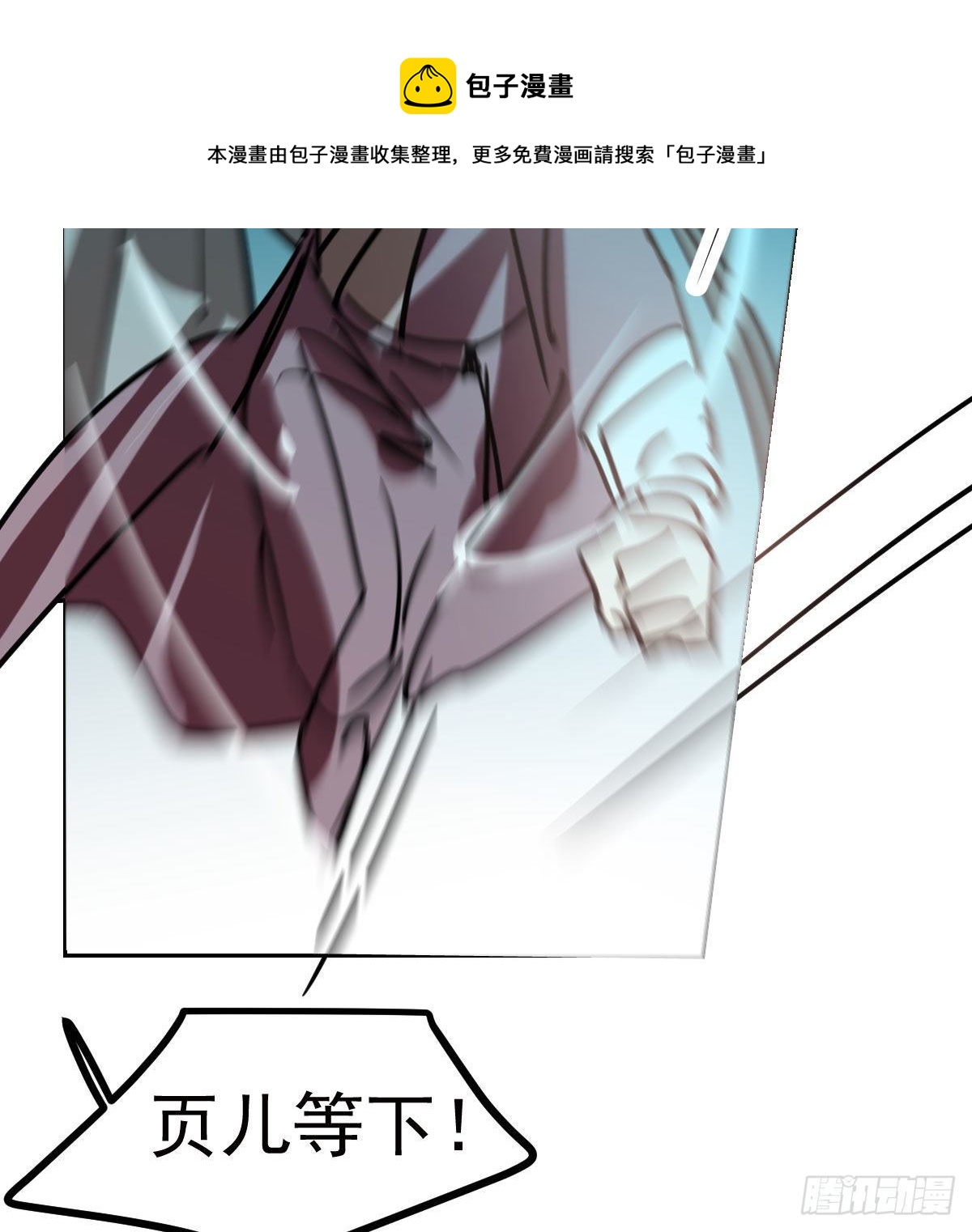 第179话 摸摸敖敖52