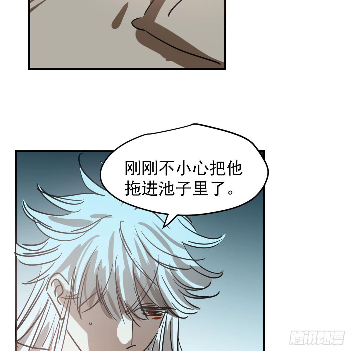 第六十九话 小花妖晕倒了24