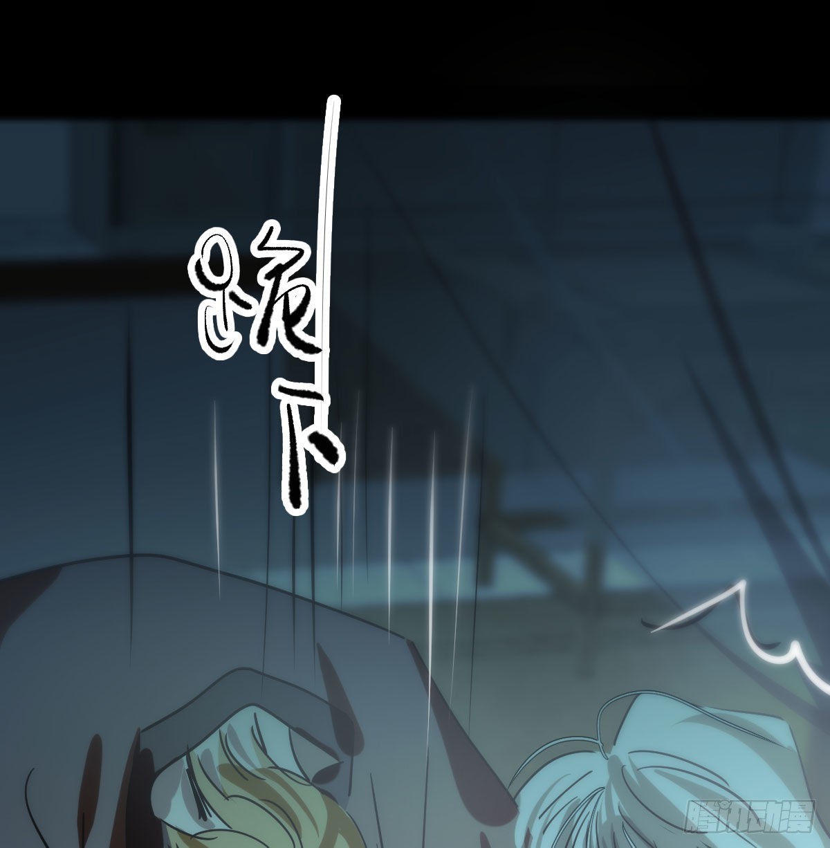 第208话 三年之约18