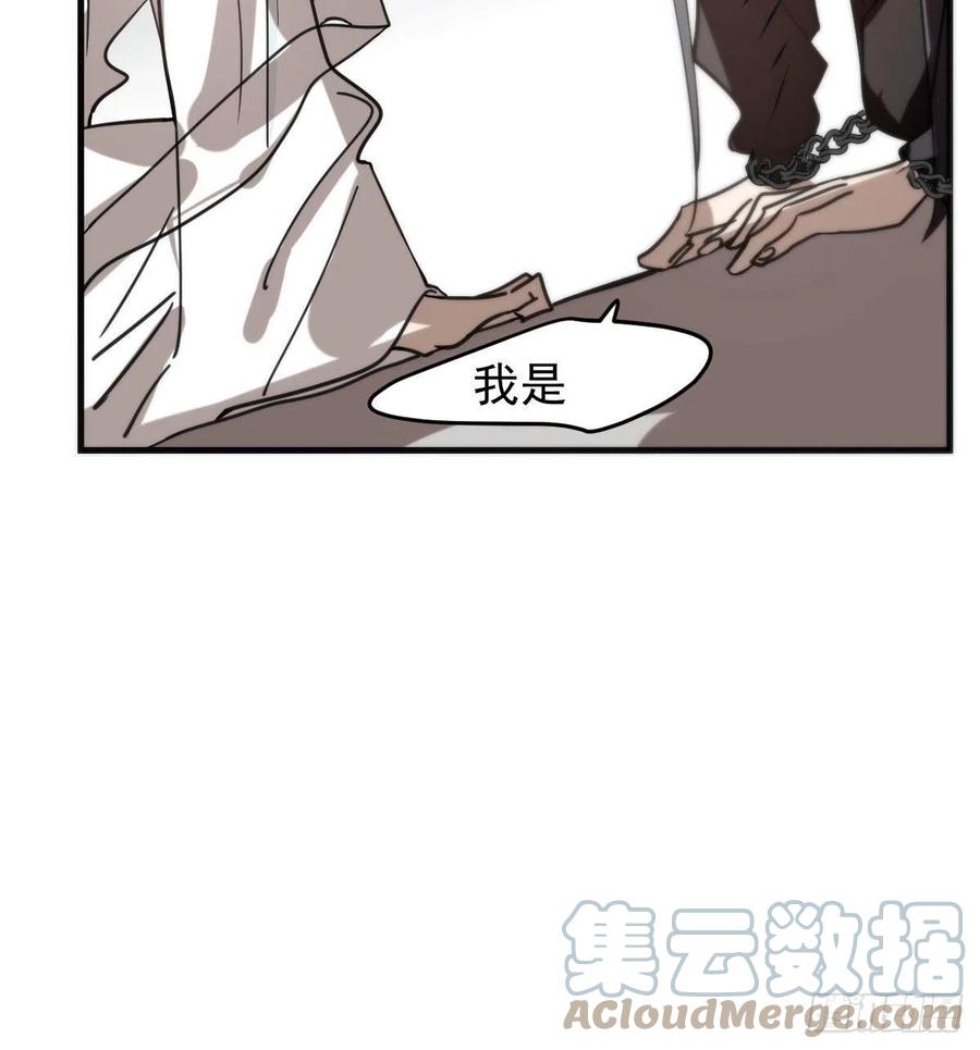第161话 舔舐伤口27