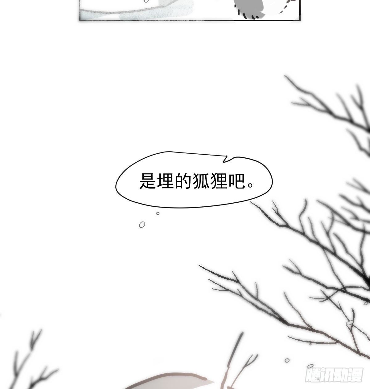 第169话 玉虚云界镯24