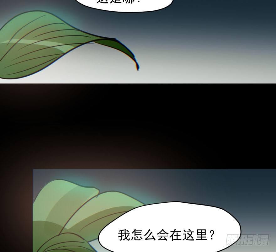 第六十一话 可怜小花3