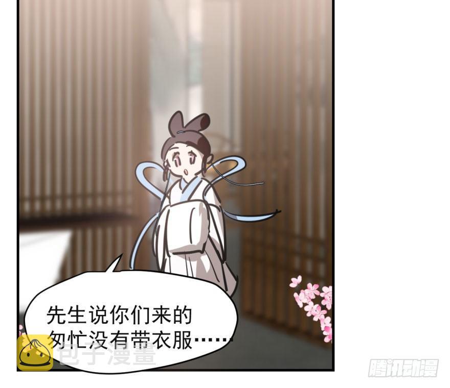 第六十一话 可怜小花56