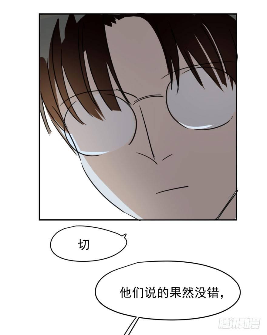 第五话 人面兽心10