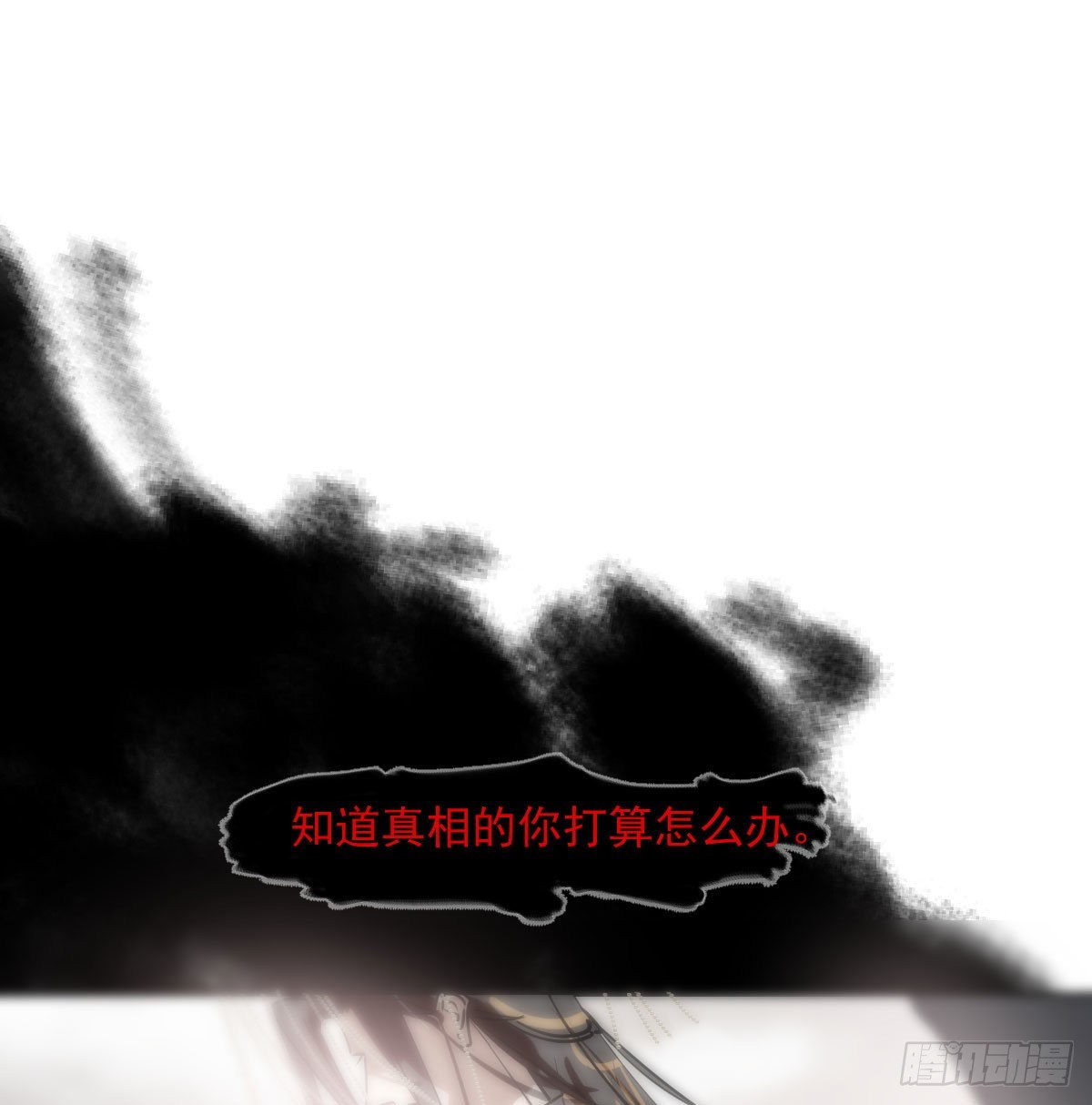 第185话 敖敖救哥2