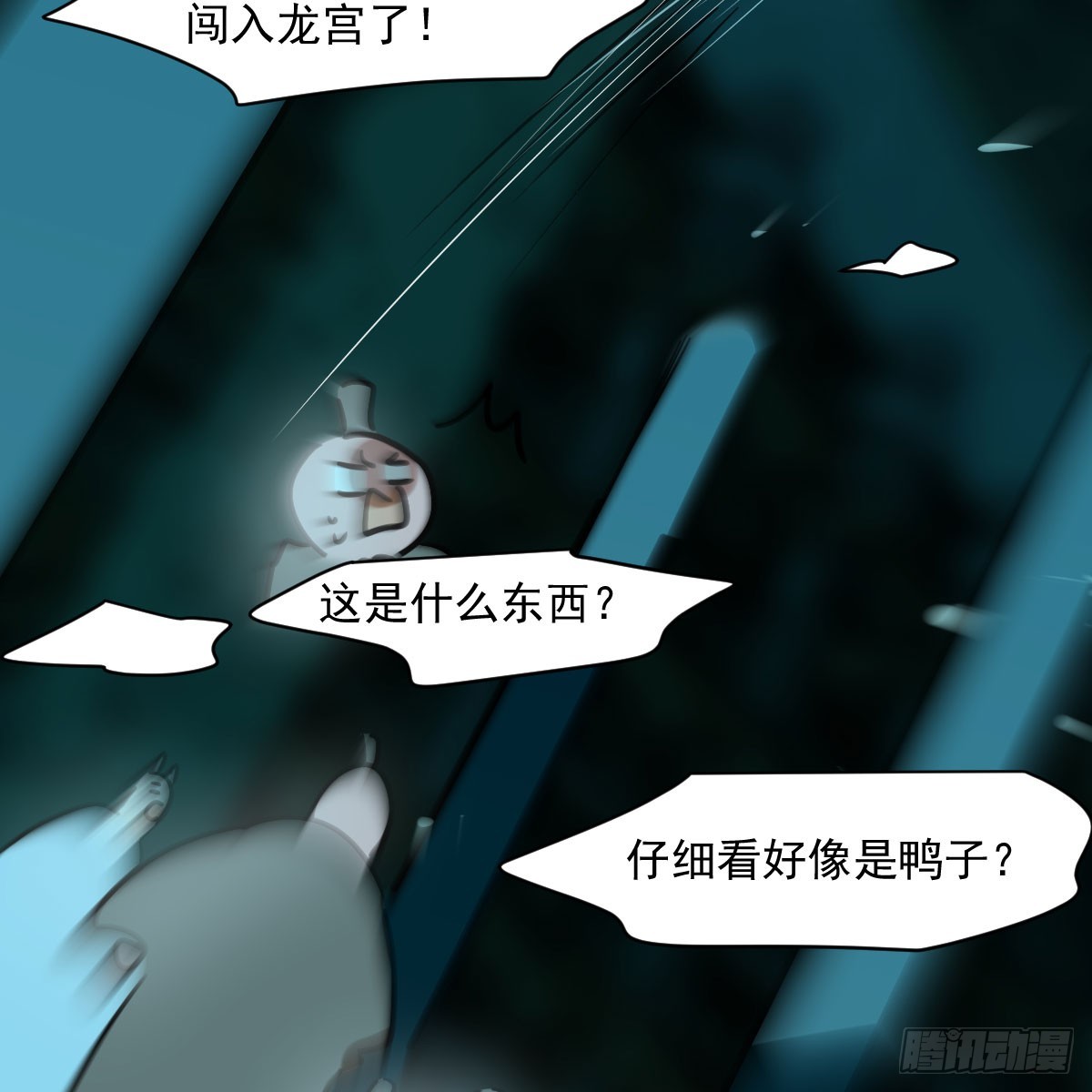 第215话 鸭鸭冲刺23