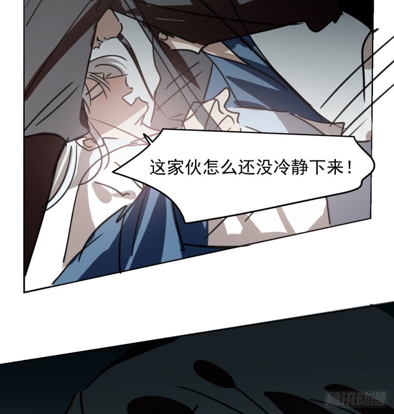 第119话 情蛊毒64