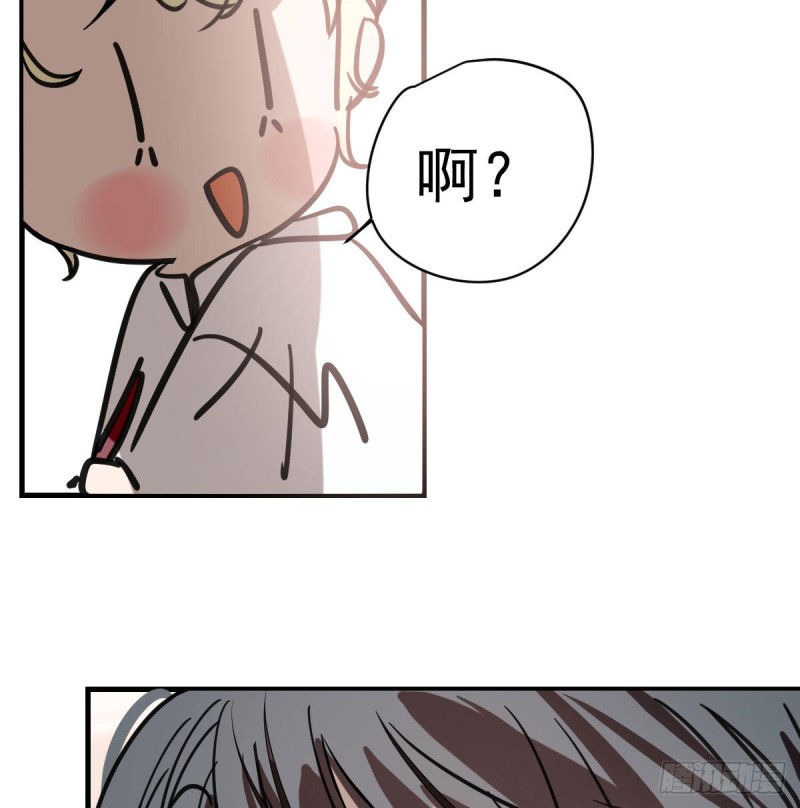 第156话 雷恩大名55