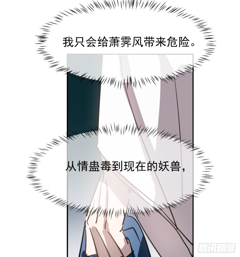第135话 玄月变身74