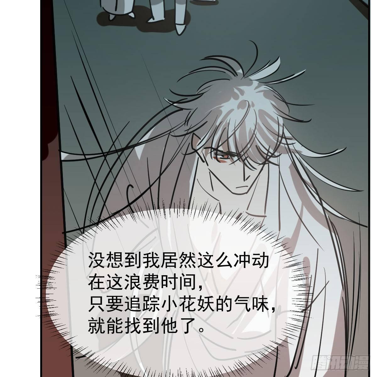 第七十六话 找不到了27