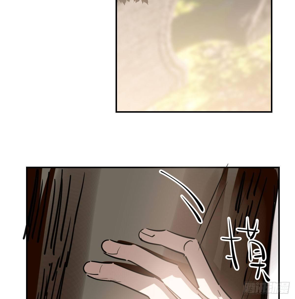 第七十七话 紧紧抱住33