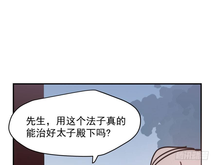 第六十四话 碧落黄泉47