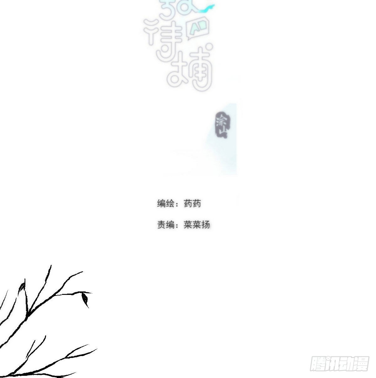 第193话 喜怒哀乐1