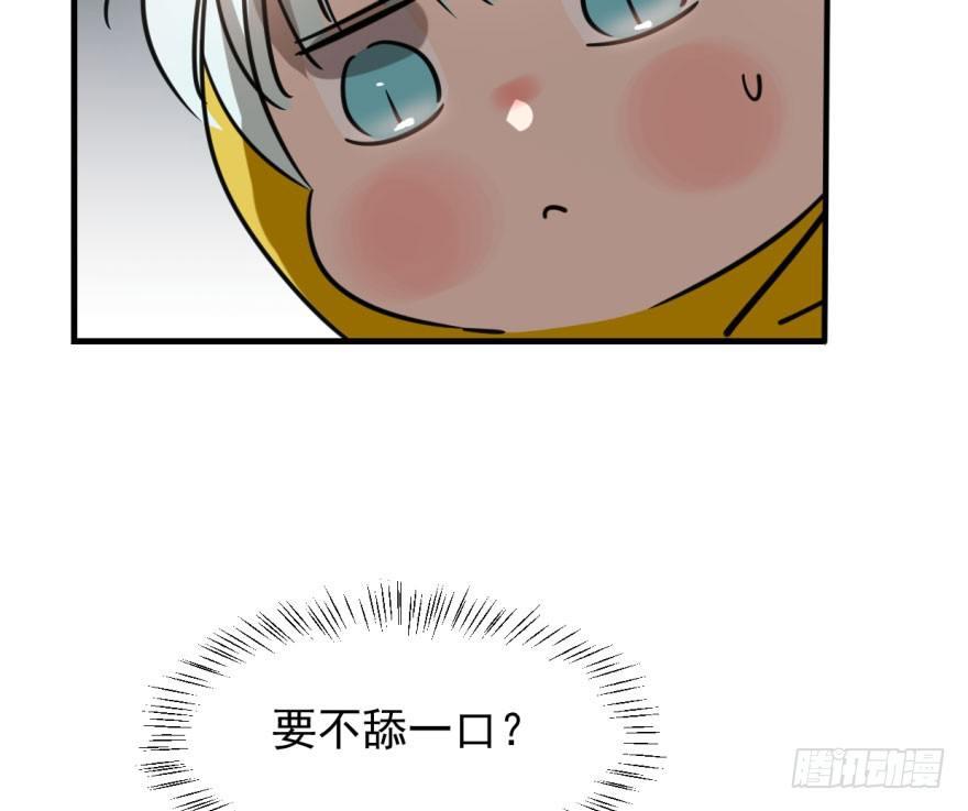 第五十四话 敖敖天劫5