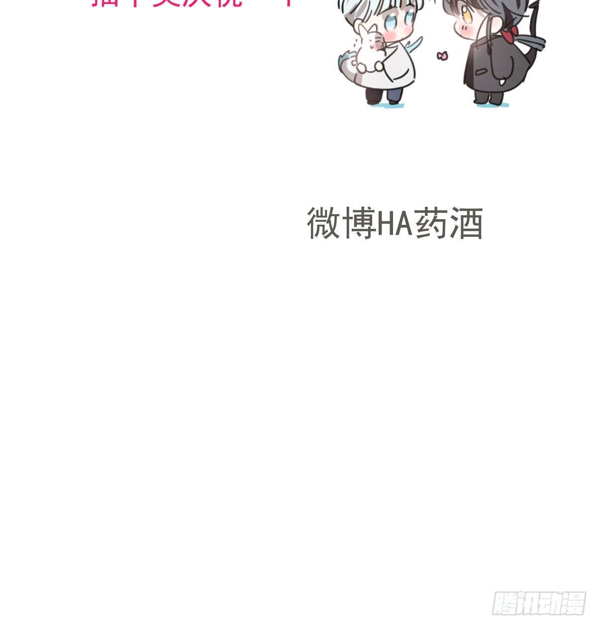 第200话 重回校园88